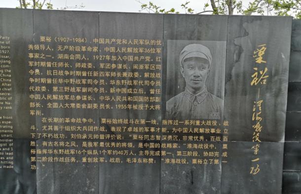 蔡洼红色基地观后感 蔡洼红色基地观后感