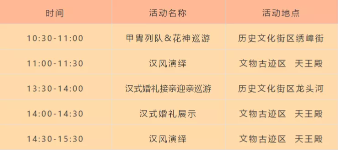 2021爱无锡生活季健康活力生活节时间及景区优惠信息汇总 2021爱无锡生活季健康活力生活节时间及景区优惠信息汇总