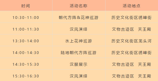 2021爱无锡生活季健康活力生活节时间及景区优惠信息汇总 2021爱无锡生活季健康活力生活节时间及景区优惠信息汇总