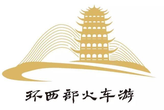 环西部火车游专列介绍 环西部火车游专列介绍