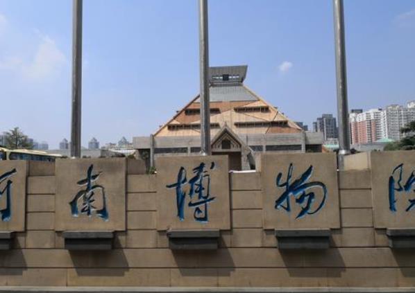 河南省博物院观后感 河南省博物馆游记 河南省博物院观后感 河南省博物馆游记