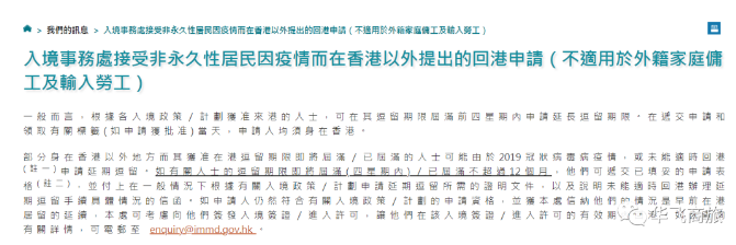 现在可以去香港旅游吗 2021香港入境最新政策 现在可以去香港旅游吗 2021香港入境最新政策