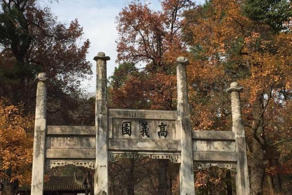 2021天平山景区4月6日开始闭园-恢复开放时间