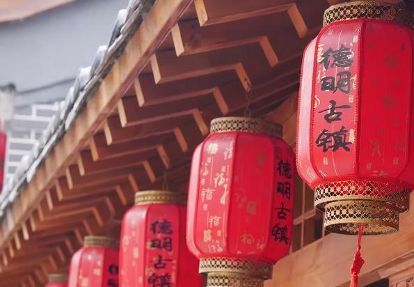 德明古镇有什么好玩的 德明古镇值得去吗 德明古镇有什么好玩的 德明古镇值得去吗