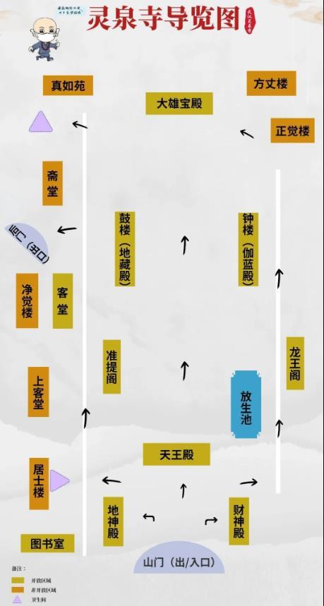 武汉灵泉寺2021年开放时间 灵泉寺现在开放了吗 武汉灵泉寺2021年开放时间 灵泉寺现在开放了吗