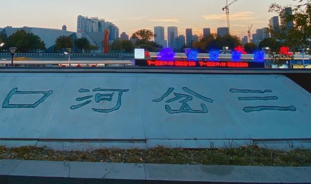 天津之眼好玩吗 天津之眼值得去吗 天津之眼好玩吗 天津之眼值得去吗