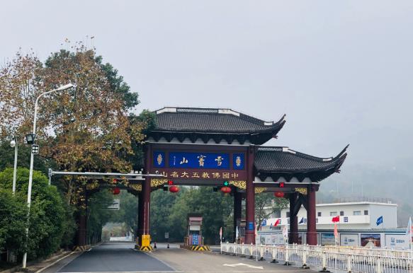 梵净山和雪窦山之争 梵净山和雪窦山哪个是第五佛教圣地 梵净山和雪窦山之争 梵净山和雪窦山哪个是第五佛教圣地