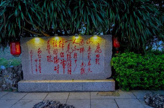 鹿回头公园看日落时间 鹿回头公园看夕阳最佳时间 鹿回头公园看日落时间 鹿回头公园看夕阳最佳时间