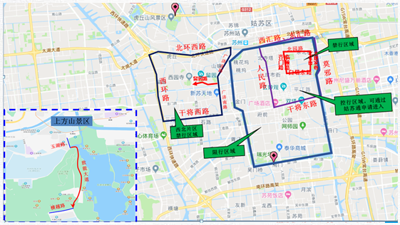 2021苏州清明节热门景区限行时间及路段 2021苏州清明节热门景区限行时间及路段