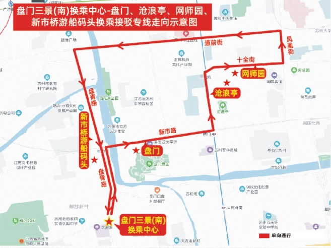 2021苏州清明节热门景区限行时间及路段 2021苏州清明节热门景区限行时间及路段