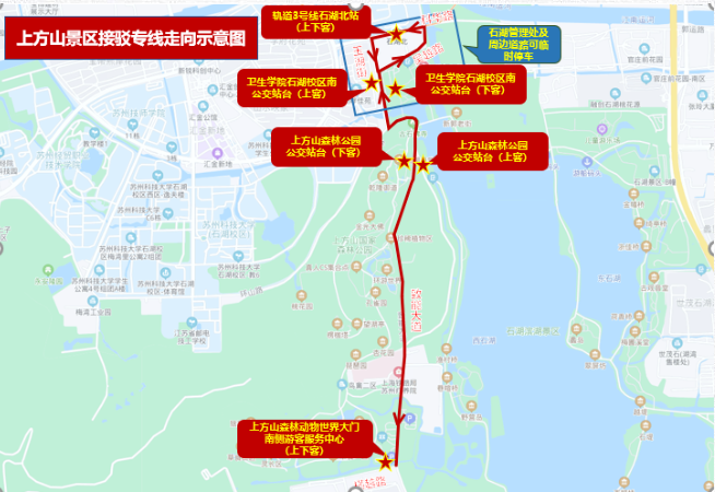 2021苏州清明节热门景区限行时间及路段 2021苏州清明节热门景区限行时间及路段