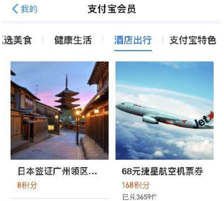 机票在哪里订比较便宜 廉航有哪些航空 机票在哪里订比较便宜 廉航有哪些航空
