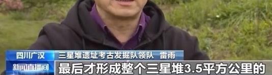 三星堆在哪里 三星堆遗址怎么去 三星堆在哪里 三星堆遗址怎么去
