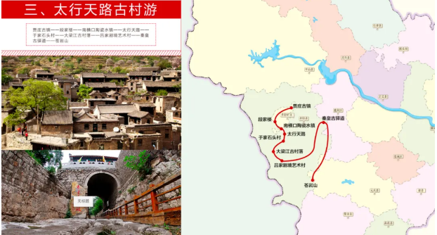 2021石家庄六大春游线路发布  石家庄惠民卡办理常见问题