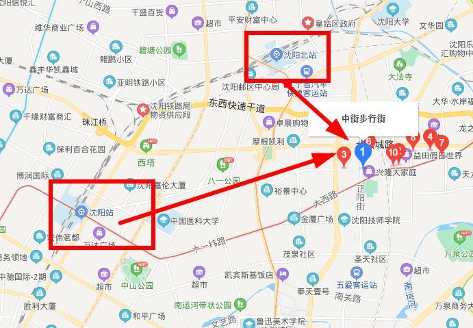 沈阳中街地铁是几号线 沈阳中街地铁是几号线