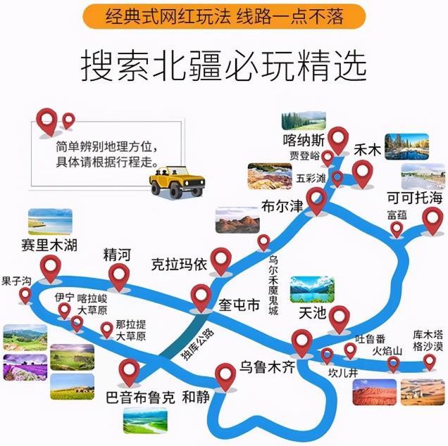 喀纳斯湖在什么地方 喀纳斯湖在哪里 喀纳斯湖在什么地方 喀纳斯湖在哪里