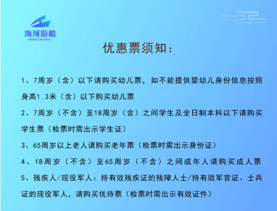 2021天津海河游船开放了吗 天津天塔湖风景区开放时间 2021天津海河游船开放了吗 天津天塔湖风景区开放时间