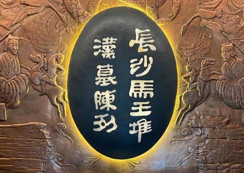 武汉去长沙旅游两天旅游攻略