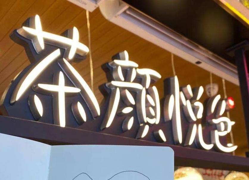 武汉去长沙旅游两天旅游攻略