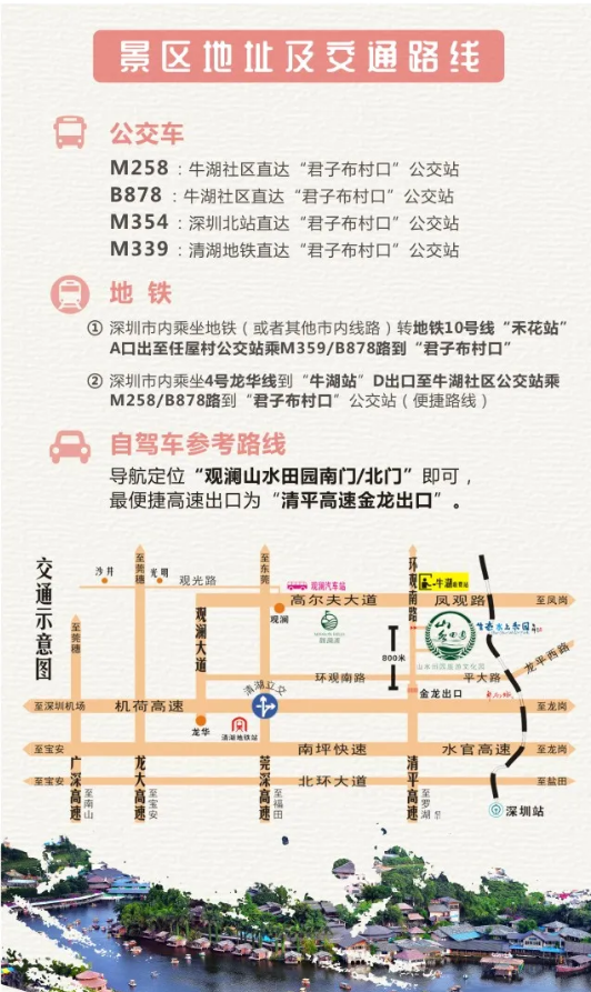 2021深圳植树节哪里可以种树 2021深圳植树节哪里可以种树