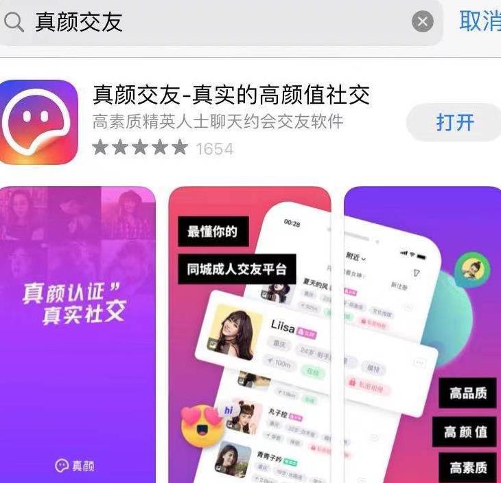 旅游必备软件 旅游常用的app有哪些 旅游必备软件 旅游常用的app有哪些