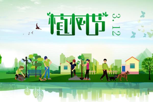 2021杭州植树节认建认养活动汇总 杭州植树节哪里可以种树 2021杭州植树节认建认养活动汇总 杭州植树节哪里可以种树