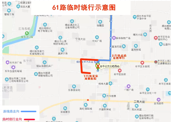 2021年3月烟台最新公交绕行线路汇总 2021年3月烟台最新公交绕行线路汇总