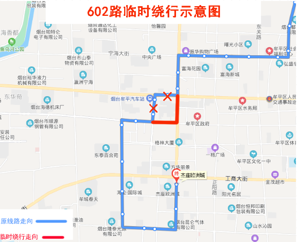 2021年3月烟台最新公交绕行线路汇总 2021年3月烟台最新公交绕行线路汇总