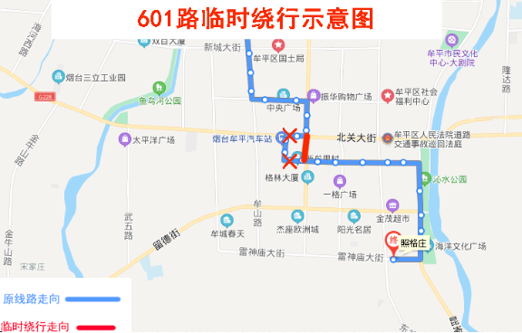 2021年3月烟台最新公交绕行线路汇总 2021年3月烟台最新公交绕行线路汇总