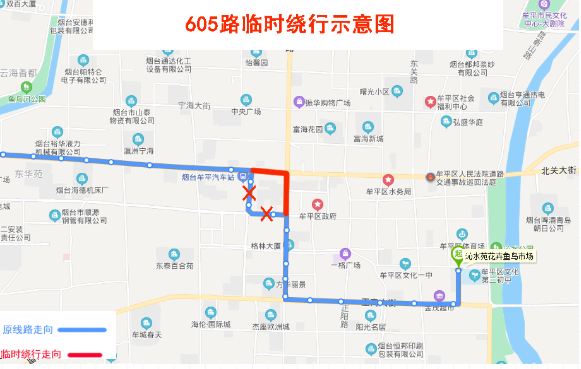 2021年3月烟台最新公交绕行线路汇总 2021年3月烟台最新公交绕行线路汇总
