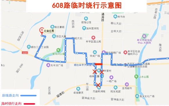 2021年3月烟台最新公交绕行线路汇总 2021年3月烟台最新公交绕行线路汇总