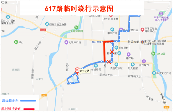 2021年3月烟台最新公交绕行线路汇总 2021年3月烟台最新公交绕行线路汇总