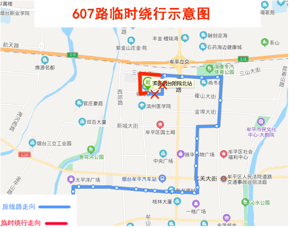 2021年3月烟台最新公交绕行线路汇总 2021年3月烟台最新公交绕行线路汇总