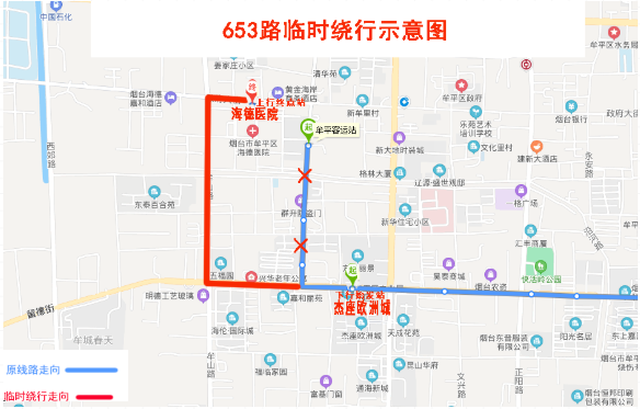 2021年3月烟台最新公交绕行线路汇总 2021年3月烟台最新公交绕行线路汇总