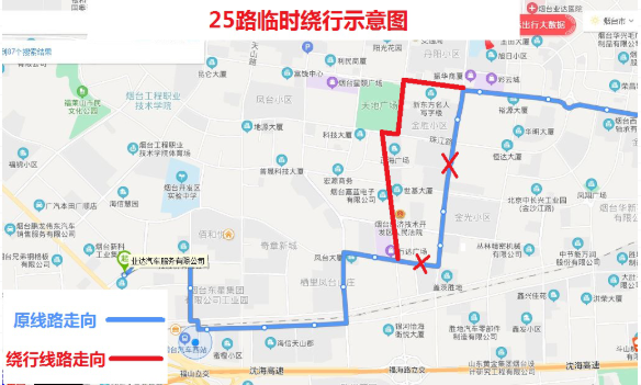 2021年3月烟台最新公交绕行线路汇总 2021年3月烟台最新公交绕行线路汇总