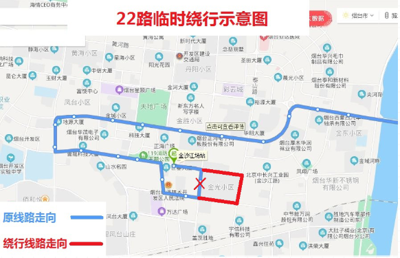 2021年3月烟台最新公交绕行线路汇总 2021年3月烟台最新公交绕行线路汇总