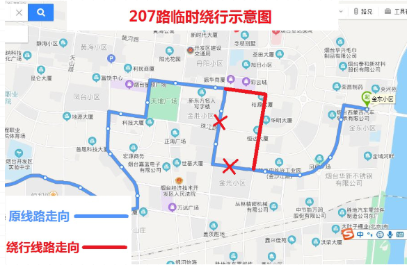 2021年3月烟台最新公交绕行线路汇总 2021年3月烟台最新公交绕行线路汇总