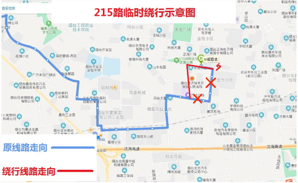 2021年3月烟台最新公交绕行线路汇总 2021年3月烟台最新公交绕行线路汇总