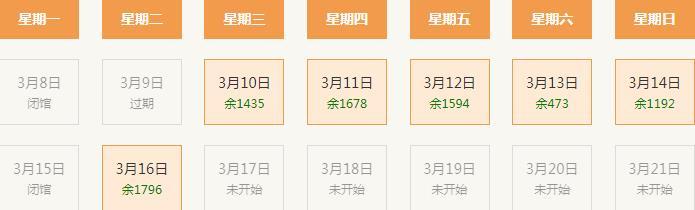 中国美术馆开放时间2021 中国美术馆开放时间2021