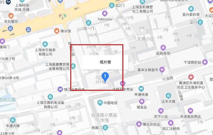 上海纸片楼在哪里 上海纸片楼所处位置 上海纸片楼在哪里 上海纸片楼所处位置