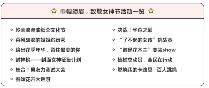 2021佛山三八妇女节免票景区有哪些-优惠信息汇总 2021佛山三八妇女节免票景区有哪些-优惠信息汇总