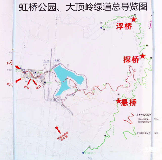 虹桥公园要门票吗 深圳光明虹桥公园在哪里 虹桥公园要门票吗 深圳光明虹桥公园在哪里