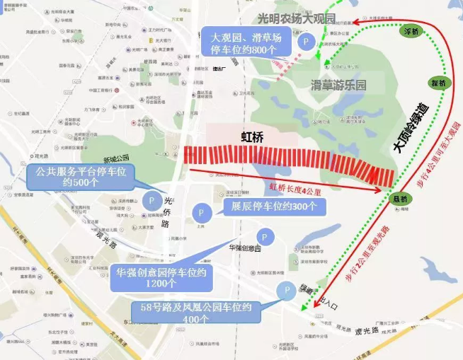 虹桥公园要门票吗 深圳光明虹桥公园在哪里 虹桥公园要门票吗 深圳光明虹桥公园在哪里