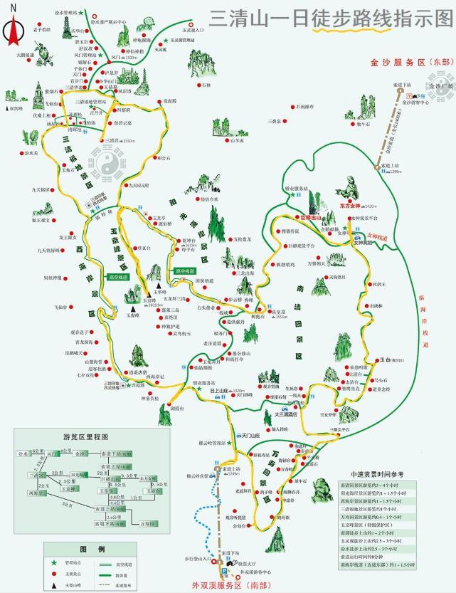 上饶三清山旅游攻略一日游 上饶三清山旅游攻略一日游