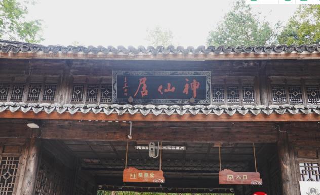 神仙居玻璃栈道在哪个景区 门票多少钱 神仙居玻璃栈道在哪个景区 门票多少钱