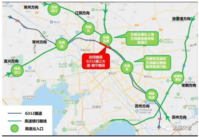2021无锡G312施工封闭时间路段及绕行指南 2021无锡G312施工封闭时间路段及绕行指南