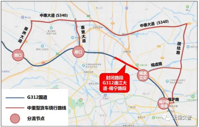 2021无锡G312施工封闭时间路段及绕行指南 2021无锡G312施工封闭时间路段及绕行指南