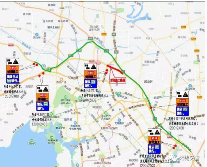 2021无锡G312施工封闭时间路段及绕行指南 2021无锡G312施工封闭时间路段及绕行指南