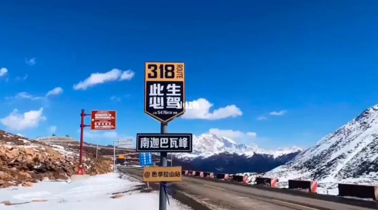 318国道起点在哪，318国道终点在哪（多少公里）
