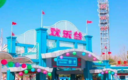 2022上海欢乐谷门票价格多少钱，160元起(学生票团购优惠政策）